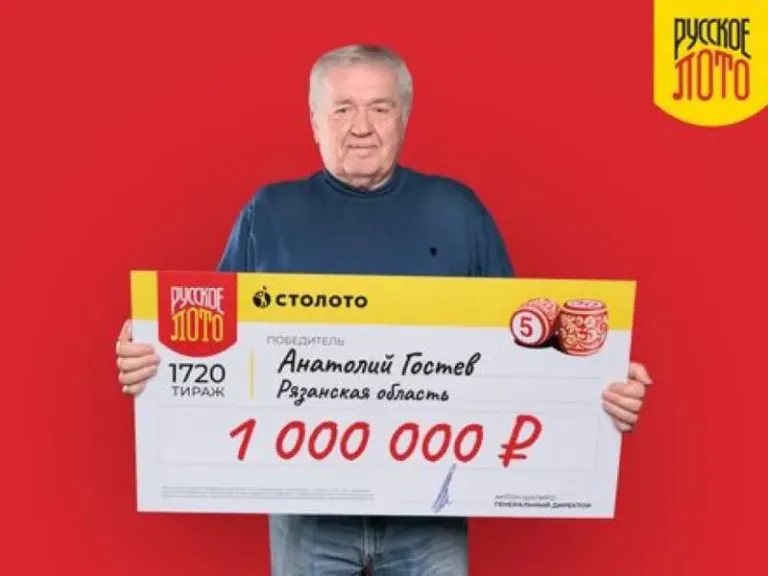 Юрист из Рязани выиграл миллион рублей в «Русском лото»