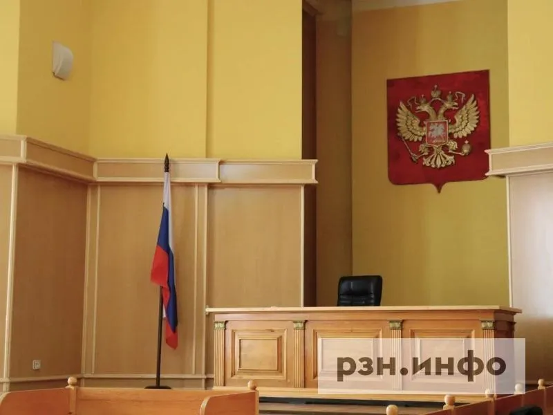 Рязанца осудили на три года условно за покупку наркотиков
