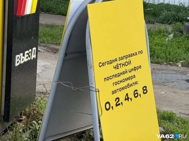 В Рязани подешевели дизель и бензин АИ-92 и АИ-95