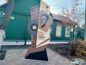 Прилепин раскритиковал возраст композитора на стеле в Рязанской области