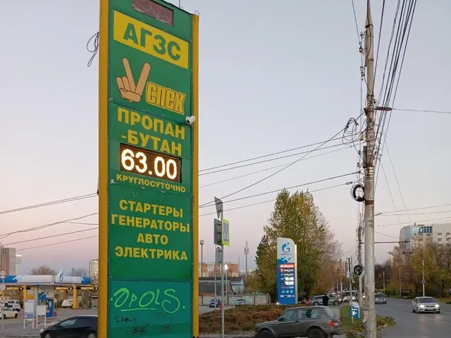 В Рязани пропан на заправках подорожал более чем вдвое