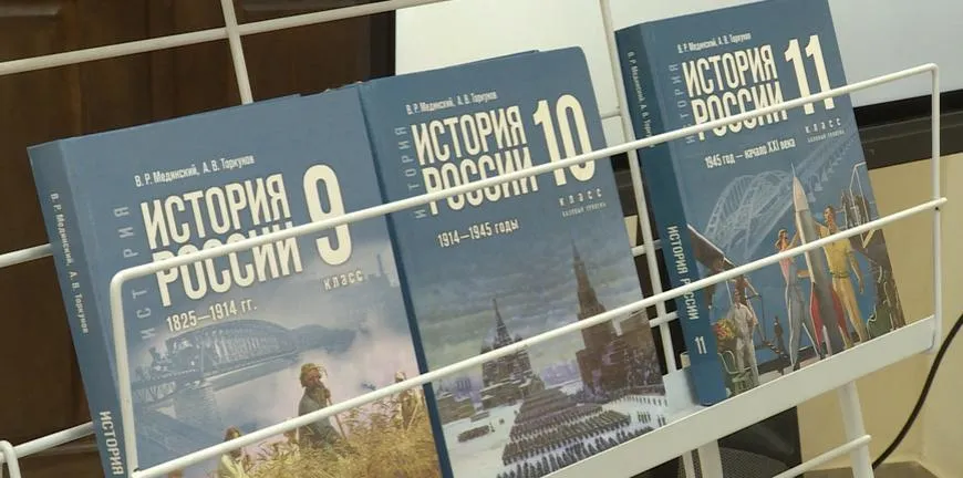 Рязанские школы перешли на единую линейку учебников истории