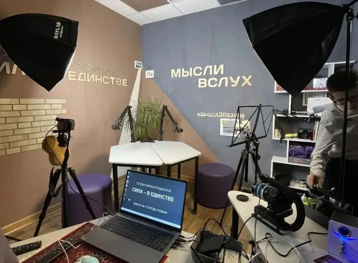 В рязанской школе № 3 заработала студия подкастов