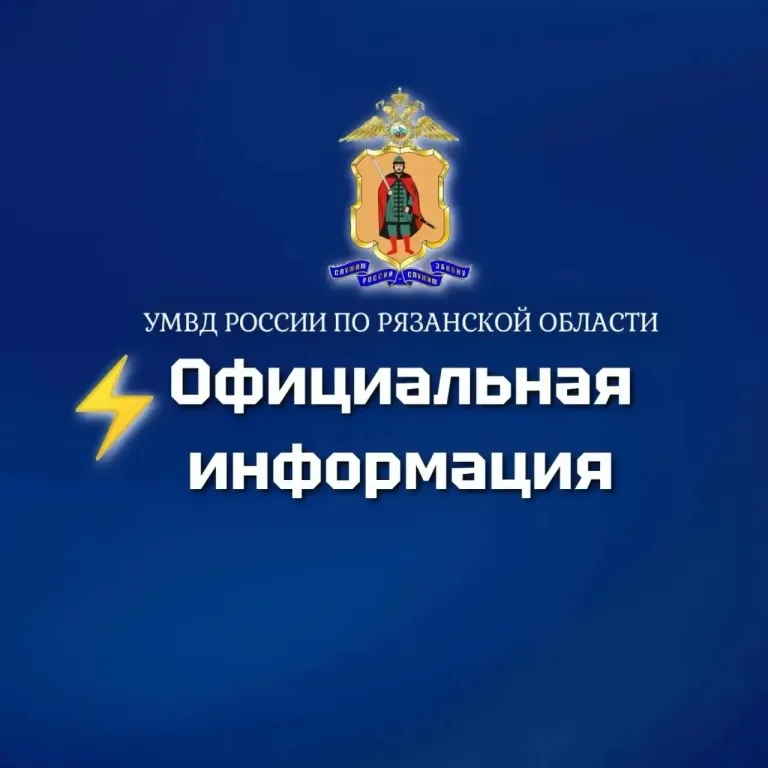 Три женщины погибли в ДТП с грузовиком в Рязани