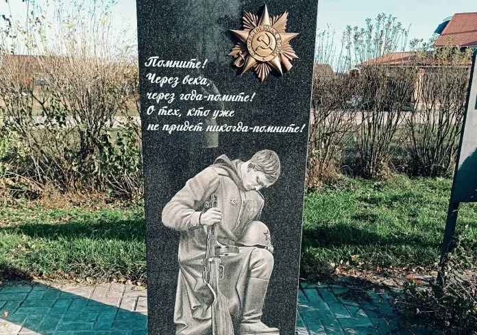 В Путятино на новой стеле мемориала нашли ошибку в слове «помните»
