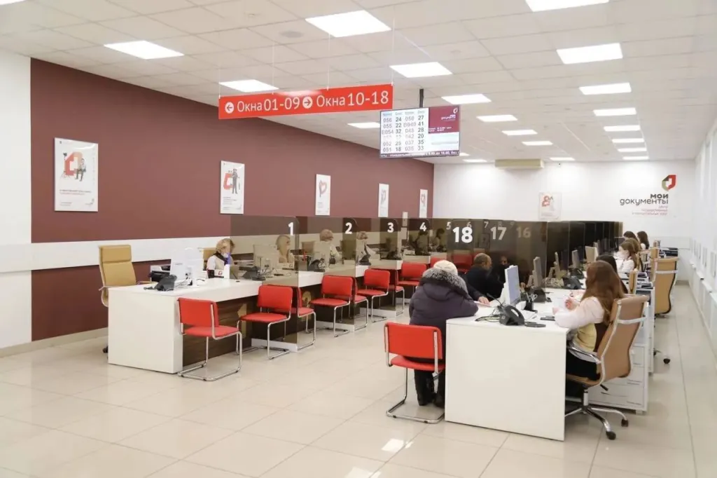 Два отделения МФЦ в Рязани закроются с 28 октября